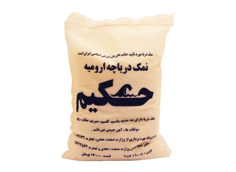 خرید نمک دریا حکیم + قیمت فروش استثنایی